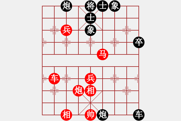 象棋棋譜圖片：中炮正馬對(duì)鴛鴦炮新9 - 步數(shù)：70 