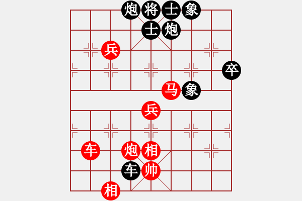 象棋棋譜圖片：中炮正馬對(duì)鴛鴦炮新9 - 步數(shù)：80 