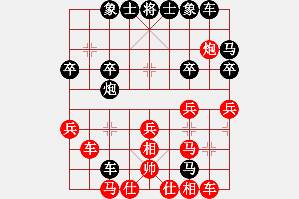 象棋棋譜圖片：藍色天空[158582233] -VS- 橫才俊儒[292832991] - 步數(shù)：36 