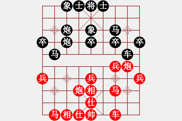 象棋棋譜圖片：1523局 E04- 仙人指路對士角炮或過宮炮-天天Ai1-2(先負(fù))小蟲引擎23層 - 步數(shù)：30 