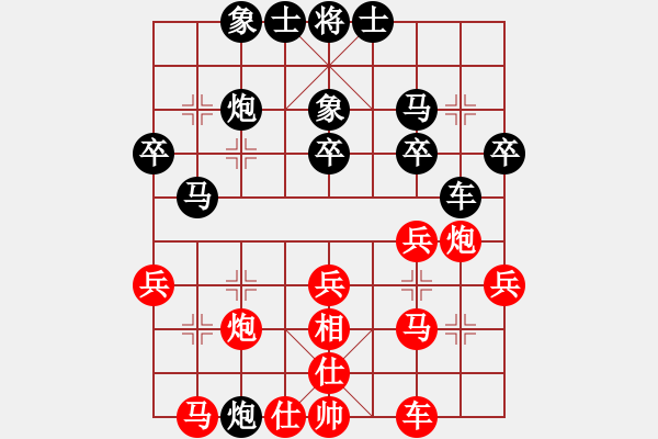 象棋棋譜圖片：1523局 E04- 仙人指路對士角炮或過宮炮-天天Ai1-2(先負(fù))小蟲引擎23層 - 步數(shù)：32 