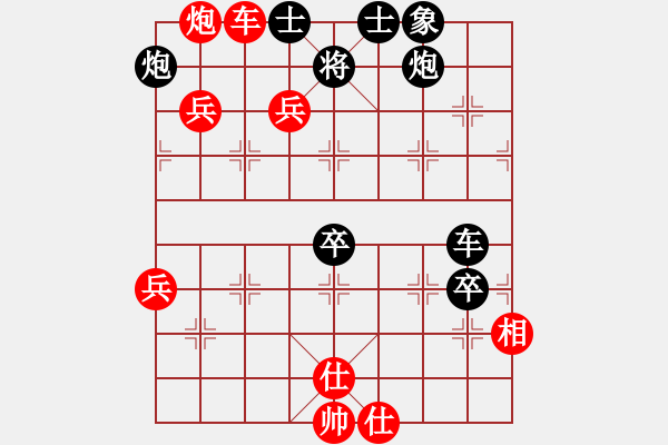 象棋棋譜圖片：踏雪中無(wú)痕(人王)-勝-東方無(wú)心刀(6r) - 步數(shù)：110 