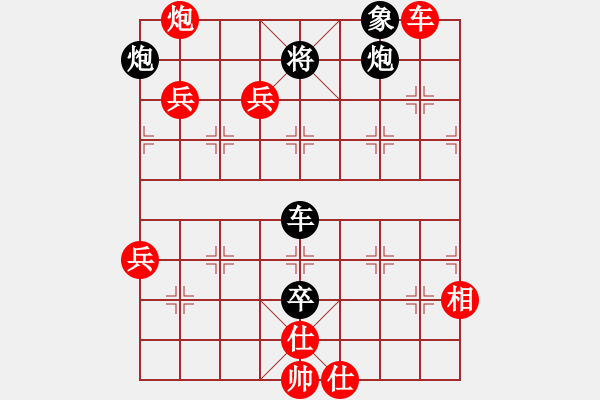 象棋棋譜圖片：踏雪中無(wú)痕(人王)-勝-東方無(wú)心刀(6r) - 步數(shù)：120 