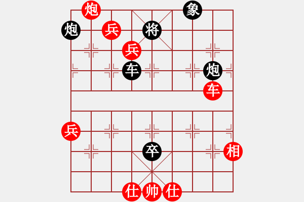 象棋棋譜圖片：踏雪中無(wú)痕(人王)-勝-東方無(wú)心刀(6r) - 步數(shù)：130 