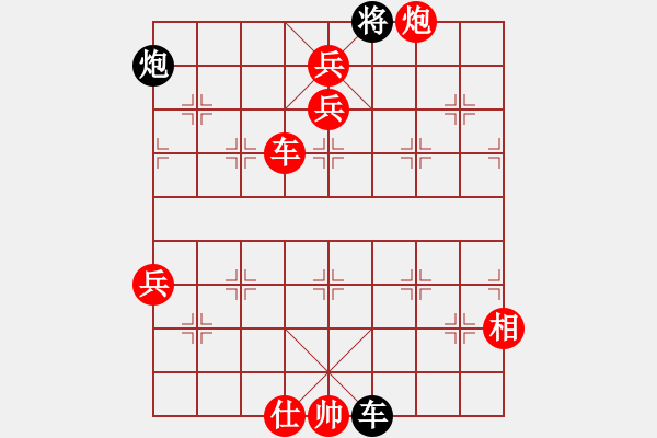 象棋棋譜圖片：踏雪中無(wú)痕(人王)-勝-東方無(wú)心刀(6r) - 步數(shù)：150 