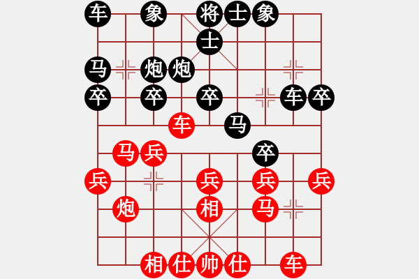 象棋棋譜圖片：踏雪中無(wú)痕(人王)-勝-東方無(wú)心刀(6r) - 步數(shù)：20 