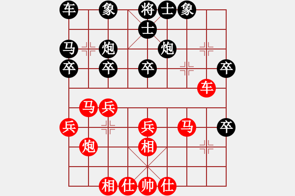 象棋棋譜圖片：踏雪中無(wú)痕(人王)-勝-東方無(wú)心刀(6r) - 步數(shù)：30 