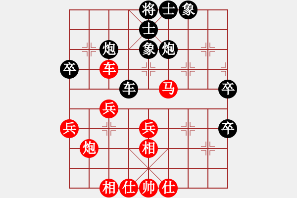 象棋棋譜圖片：踏雪中無(wú)痕(人王)-勝-東方無(wú)心刀(6r) - 步數(shù)：40 