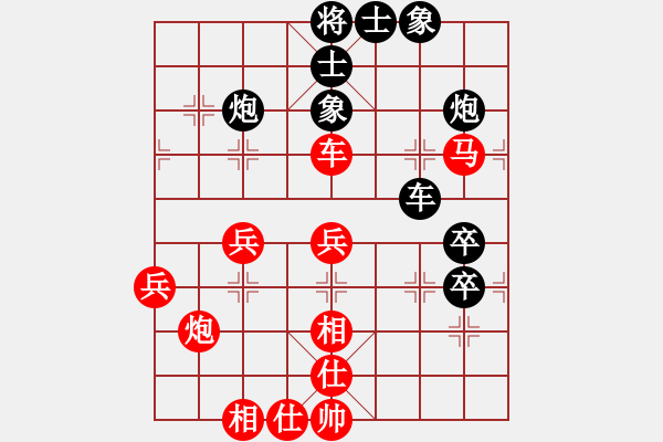 象棋棋譜圖片：踏雪中無(wú)痕(人王)-勝-東方無(wú)心刀(6r) - 步數(shù)：50 