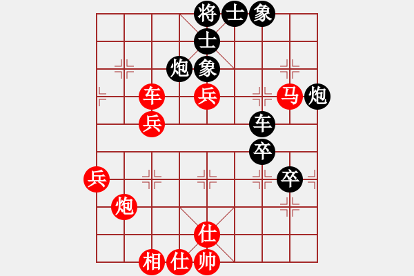 象棋棋譜圖片：踏雪中無(wú)痕(人王)-勝-東方無(wú)心刀(6r) - 步數(shù)：60 