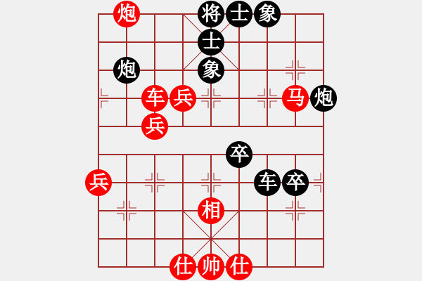 象棋棋譜圖片：踏雪中無(wú)痕(人王)-勝-東方無(wú)心刀(6r) - 步數(shù)：70 