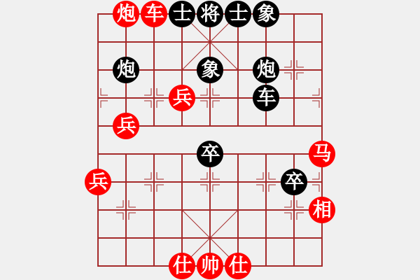 象棋棋譜圖片：踏雪中無(wú)痕(人王)-勝-東方無(wú)心刀(6r) - 步數(shù)：80 