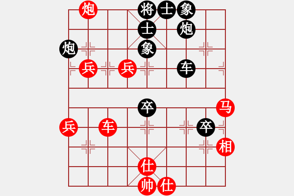 象棋棋譜圖片：踏雪中無(wú)痕(人王)-勝-東方無(wú)心刀(6r) - 步數(shù)：90 