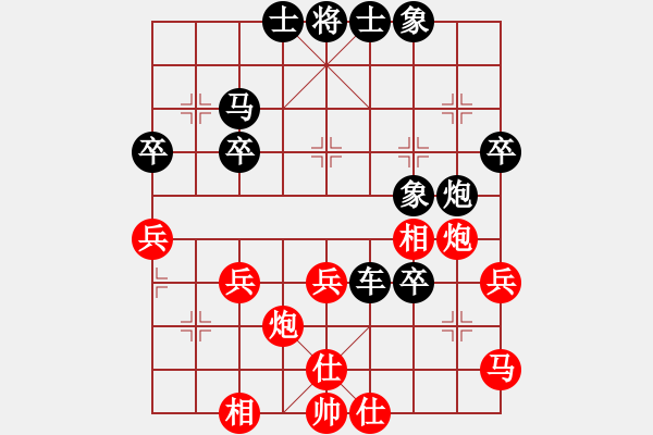 象棋棋譜圖片：老子今天沒(méi)醉[1273427776] -VS- 橫才俊儒[292832991] - 步數(shù)：42 