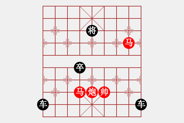 象棋棋譜圖片：37ok【 琦 瑋 】—mmp— 秦 臻 - 步數：0 