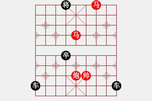 象棋棋譜圖片：37ok【 琦 瑋 】—mmp— 秦 臻 - 步數：30 