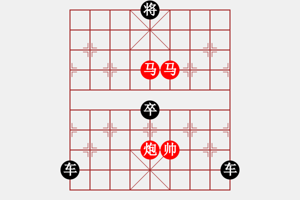 象棋棋譜圖片：37ok【 琦 瑋 】—mmp— 秦 臻 - 步數：50 