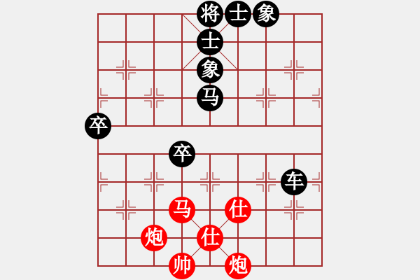 象棋棋譜圖片：男子團(tuán)體7 (3)符海清先負(fù)可見(jiàn)宏暉 - 步數(shù)：100 