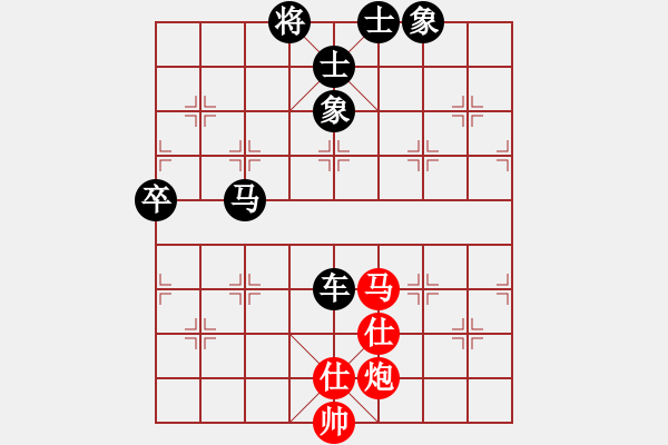 象棋棋譜圖片：男子團(tuán)體7 (3)符海清先負(fù)可見(jiàn)宏暉 - 步數(shù)：110 