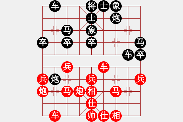 象棋棋譜圖片：男子團(tuán)體7 (3)符海清先負(fù)可見(jiàn)宏暉 - 步數(shù)：30 