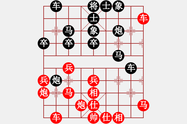 象棋棋譜圖片：男子團(tuán)體7 (3)符海清先負(fù)可見(jiàn)宏暉 - 步數(shù)：40 