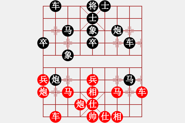 象棋棋譜圖片：男子團(tuán)體7 (3)符海清先負(fù)可見(jiàn)宏暉 - 步數(shù)：50 