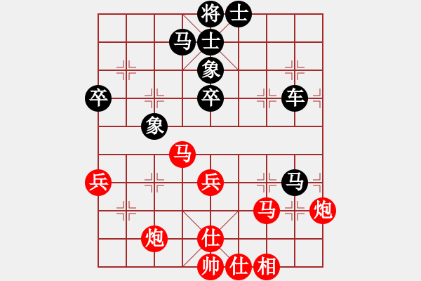 象棋棋譜圖片：男子團(tuán)體7 (3)符海清先負(fù)可見(jiàn)宏暉 - 步數(shù)：60 