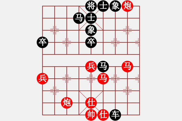 象棋棋譜圖片：男子團(tuán)體7 (3)符海清先負(fù)可見(jiàn)宏暉 - 步數(shù)：70 