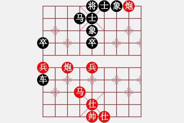 象棋棋譜圖片：男子團(tuán)體7 (3)符海清先負(fù)可見(jiàn)宏暉 - 步數(shù)：80 