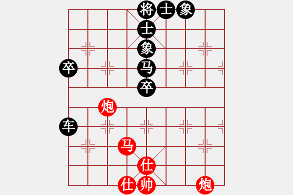 象棋棋譜圖片：男子團(tuán)體7 (3)符海清先負(fù)可見(jiàn)宏暉 - 步數(shù)：90 