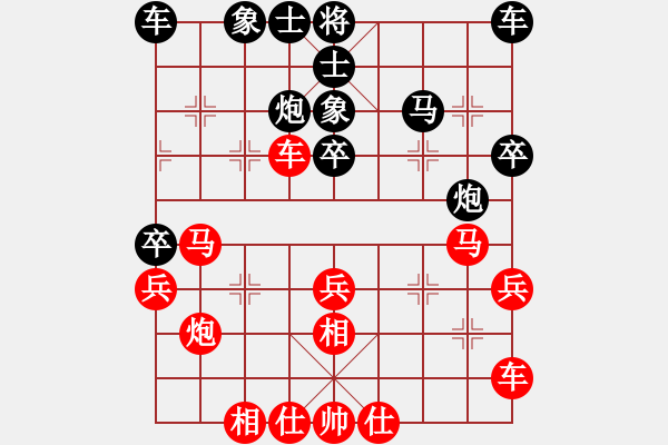 象棋棋譜圖片：探花郎VSzqt(2010-9-11) - 步數(shù)：30 