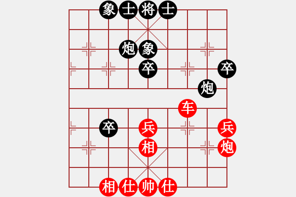 象棋棋譜圖片：探花郎VSzqt(2010-9-11) - 步數(shù)：50 