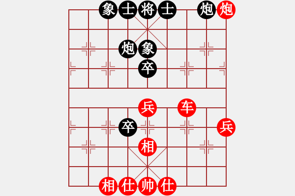 象棋棋譜圖片：探花郎VSzqt(2010-9-11) - 步數(shù)：55 