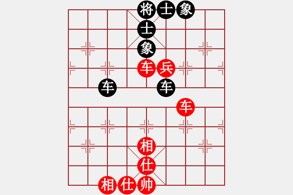 象棋棋譜圖片：悟空(天罡)-和-天機(jī)商業(yè)庫(9星) - 步數(shù)：140 