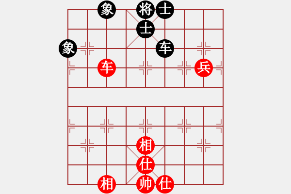 象棋棋譜圖片：悟空(天罡)-和-天機(jī)商業(yè)庫(9星) - 步數(shù)：230 