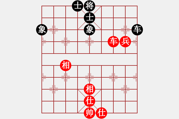 象棋棋譜圖片：悟空(天罡)-和-天機(jī)商業(yè)庫(9星) - 步數(shù)：250 