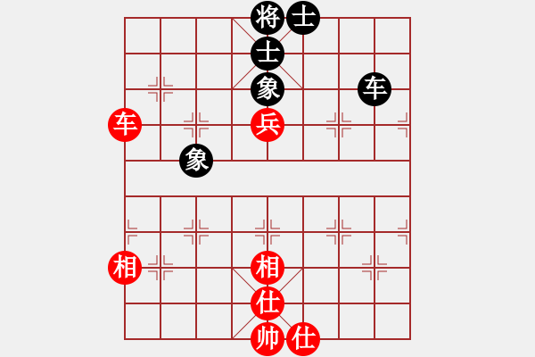 象棋棋譜圖片：悟空(天罡)-和-天機(jī)商業(yè)庫(9星) - 步數(shù)：268 