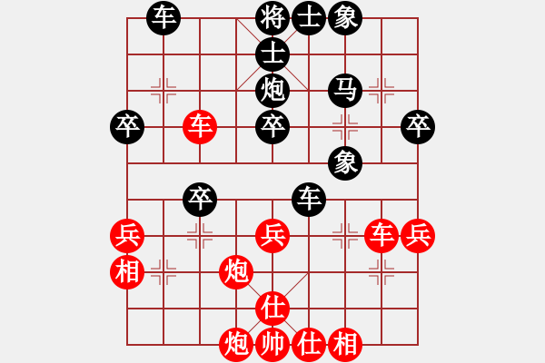 象棋棋譜圖片：悟空(天罡)-和-天機(jī)商業(yè)庫(9星) - 步數(shù)：40 