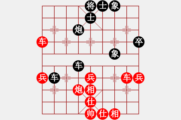 象棋棋譜圖片：悟空(天罡)-和-天機(jī)商業(yè)庫(9星) - 步數(shù)：50 