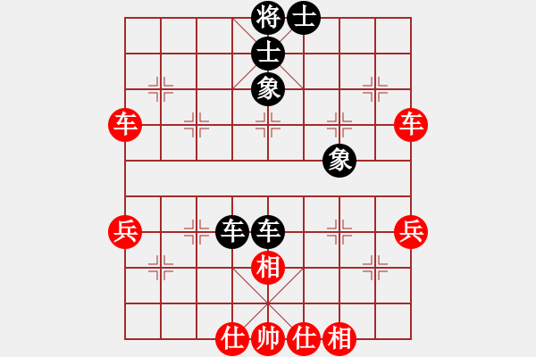 象棋棋譜圖片：悟空(天罡)-和-天機(jī)商業(yè)庫(9星) - 步數(shù)：60 