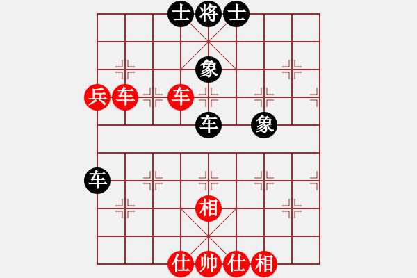 象棋棋譜圖片：悟空(天罡)-和-天機(jī)商業(yè)庫(9星) - 步數(shù)：70 