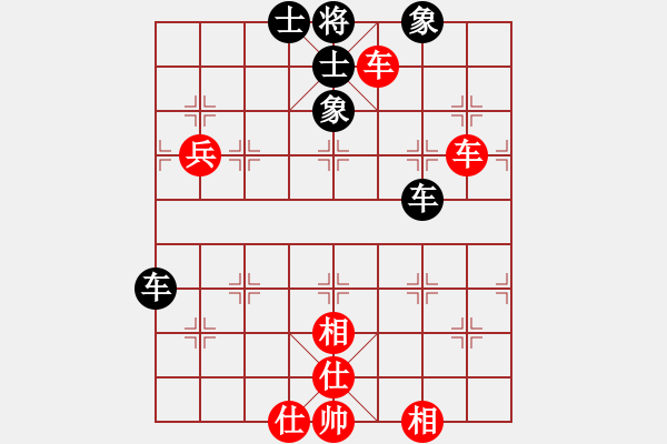 象棋棋譜圖片：悟空(天罡)-和-天機(jī)商業(yè)庫(9星) - 步數(shù)：80 