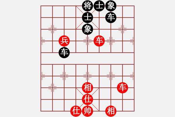 象棋棋譜圖片：悟空(天罡)-和-天機(jī)商業(yè)庫(9星) - 步數(shù)：90 