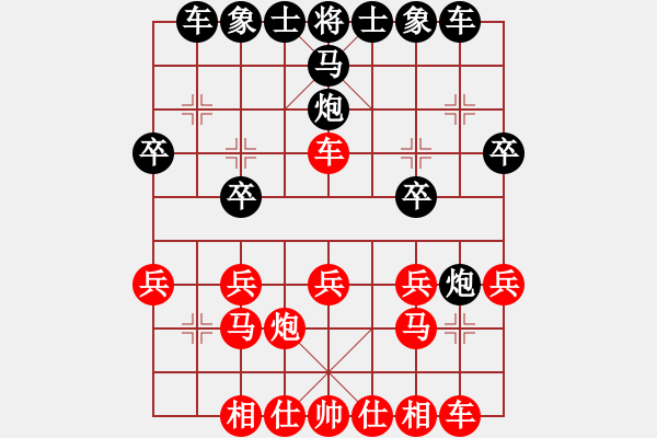 象棋棋譜圖片：JEB五六炮正馬直車左車過河對(duì)屏風(fēng)馬正馬左炮封車兩頭蛇 - 步數(shù)：20 