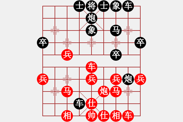 象棋棋譜圖片：JEB五六炮正馬直車左車過河對(duì)屏風(fēng)馬正馬左炮封車兩頭蛇 - 步數(shù)：30 