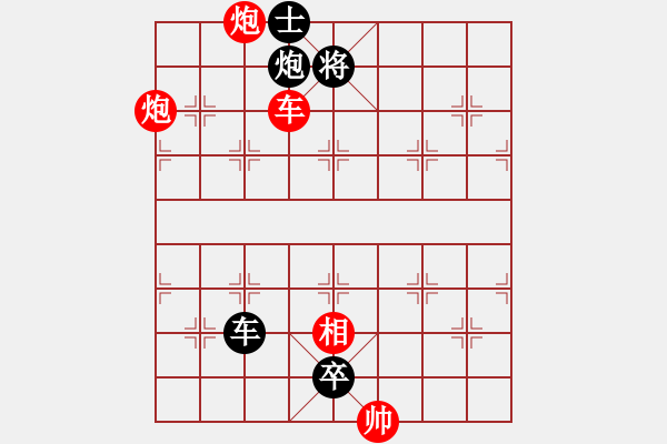 象棋棋譜圖片：火燒葫蘆谷2 - 步數(shù)：0 