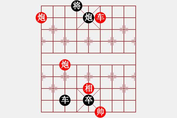 象棋棋譜圖片：火燒葫蘆谷2 - 步數(shù)：10 