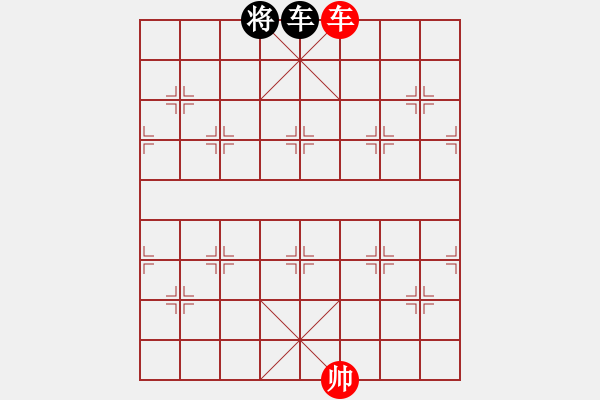 象棋棋譜圖片：火燒葫蘆谷2 - 步數(shù)：20 