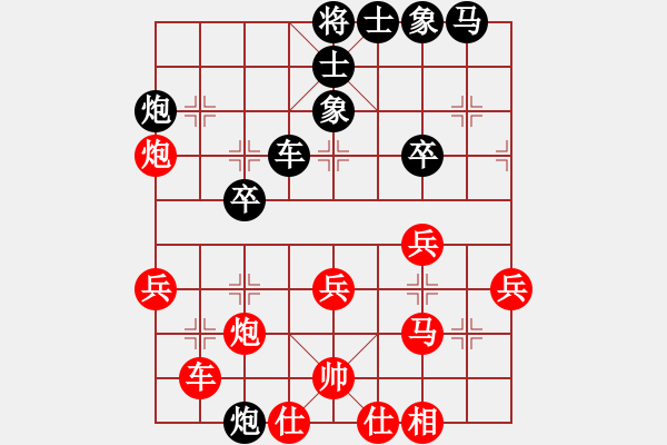 象棋棋譜圖片：戰(zhàn)神九九(風魔)-勝-兵河六六六(電神) - 步數(shù)：30 