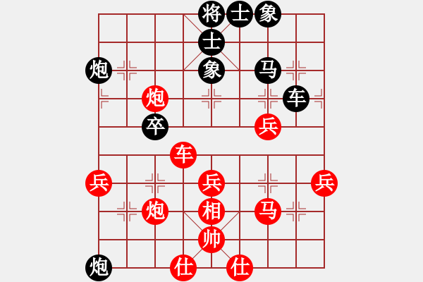 象棋棋譜圖片：戰(zhàn)神九九(風魔)-勝-兵河六六六(電神) - 步數(shù)：40 